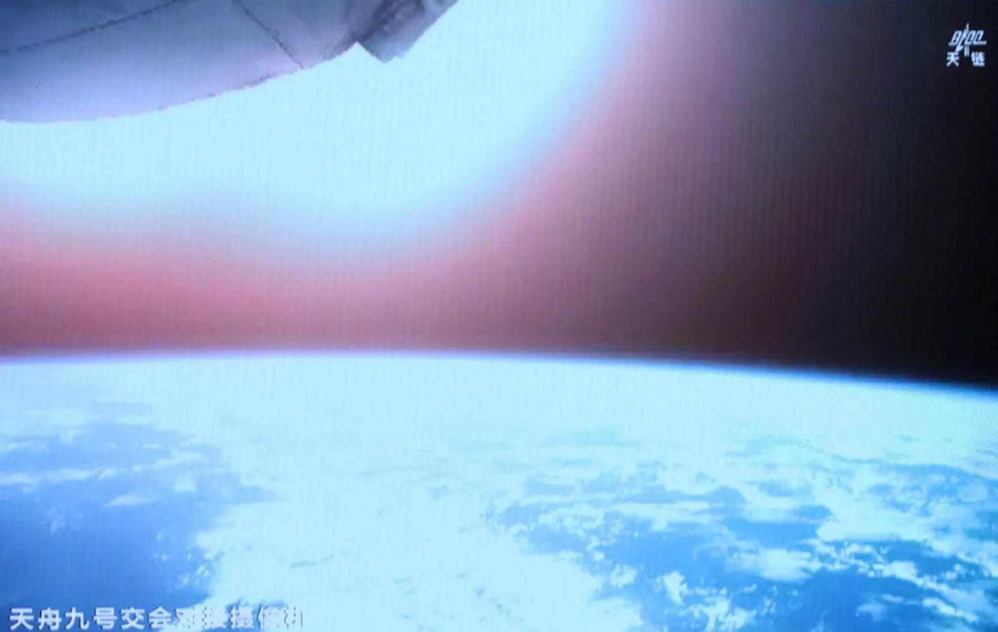 The buildup of plasma as seen by a camera onboard Tianzhou-9 as it reenters Earth’s atmosphere to conclude its mission on May 6th/7th.