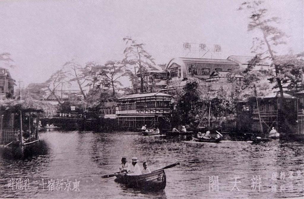 Jūnisō Pond in Shinjuku during the 1930s