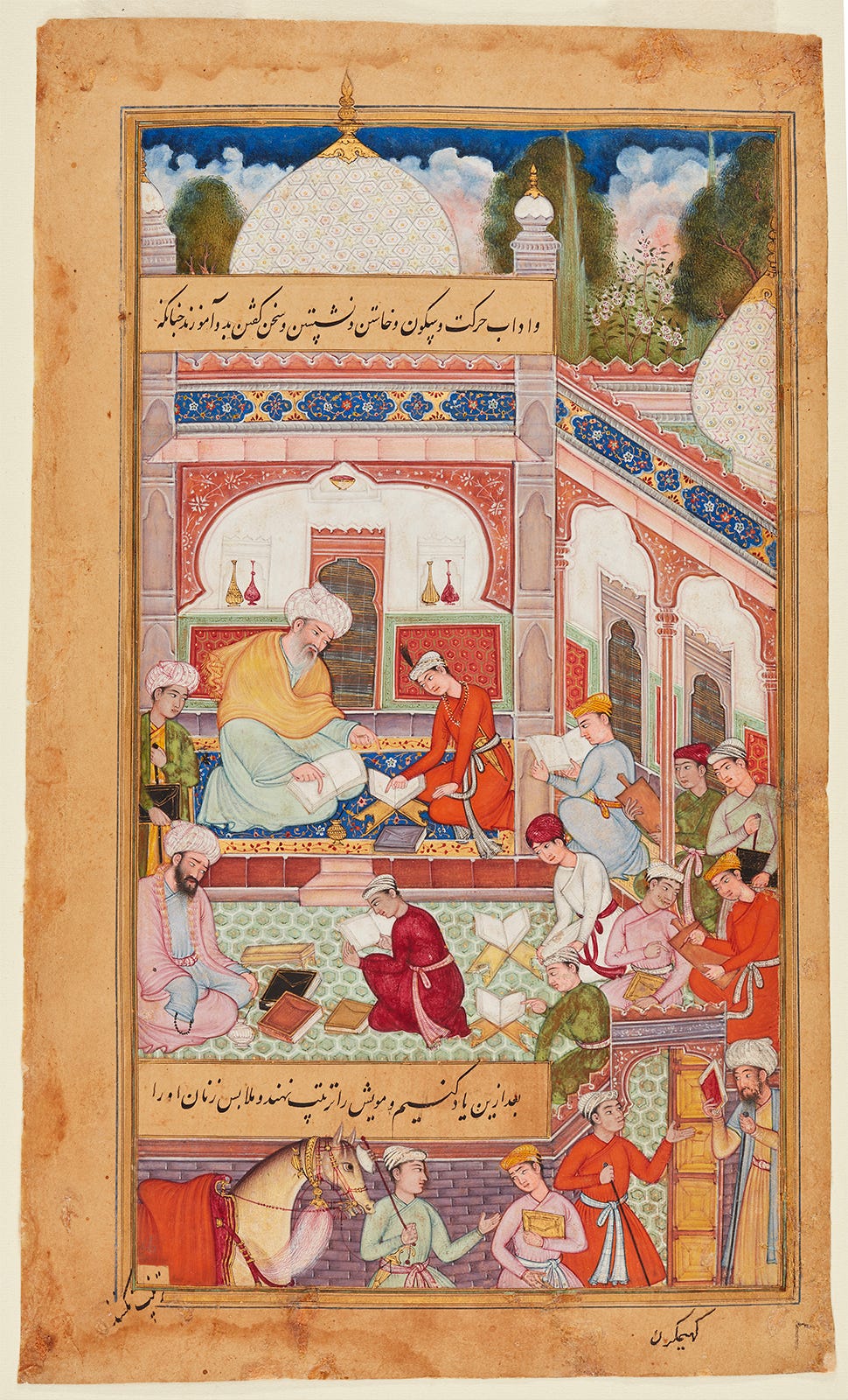 Aga Khan Museum Object: AKM288.8 Fol. 149v Aga Khan Museum Object: AKM288.8 Fol. 149v