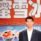 The story of Mixue — a supply chain 🏭 empire built by Chinese grassroots