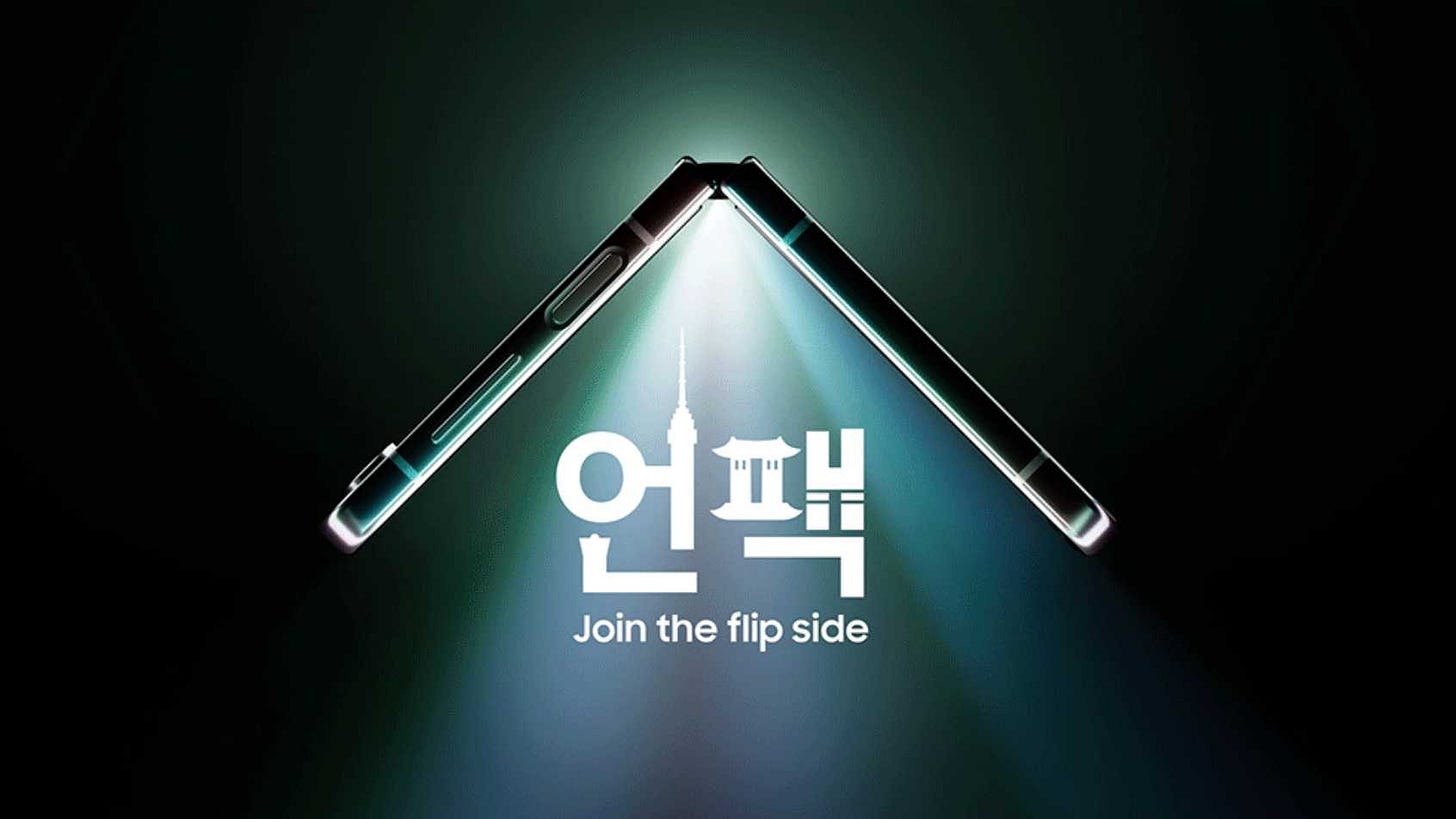 Samsung Galaxy Unpacked 2023 Samsung Galaxy Unpacked 2023