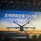 XPeng Motors Unveils A868, Robotaxi Fleet