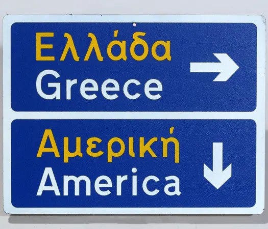 Silly Greek Road Signs
