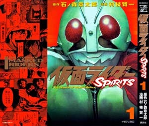 Kamen Rider Spirits - Wikipedia