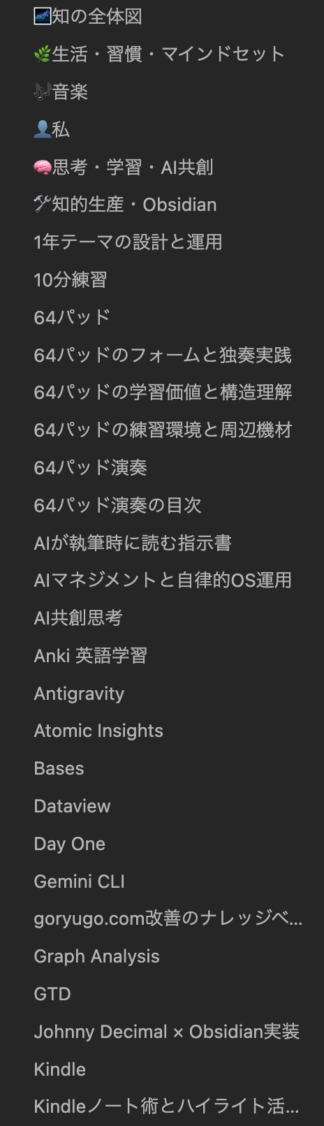 Pasted image 20260327160924.png