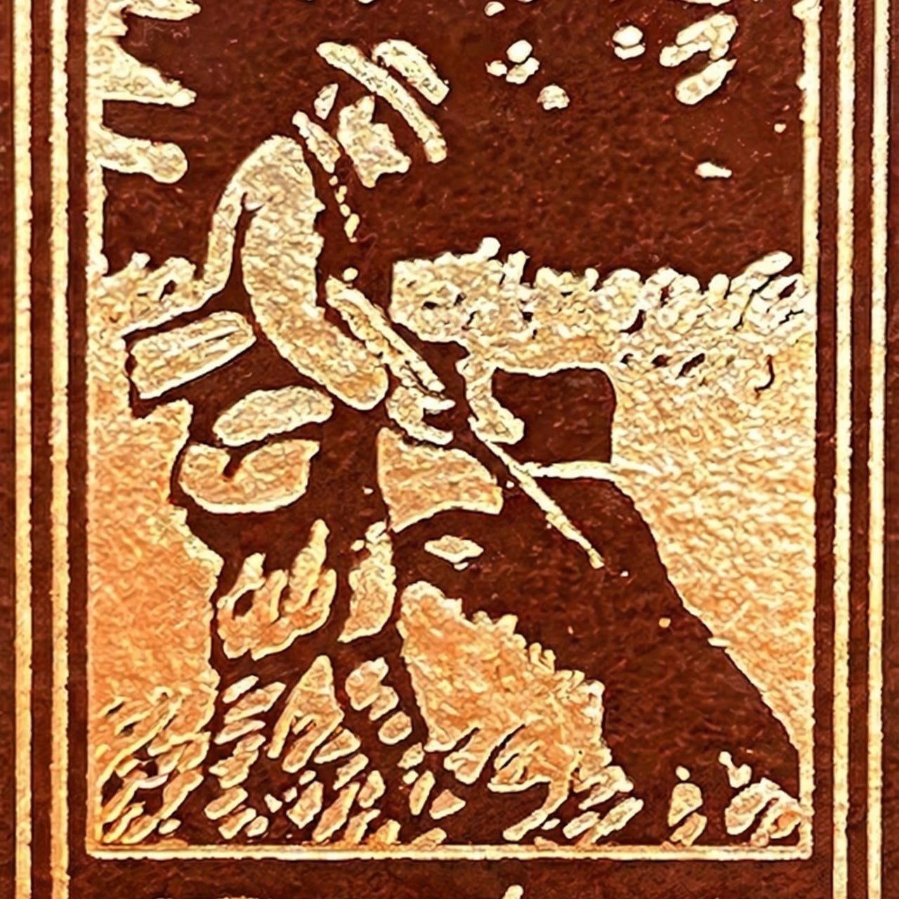 The Double Gun Journal