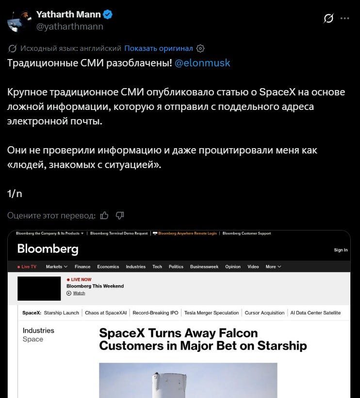 Другой прессы у меня для вас нет, увы! [Источник: Техасский вестник]