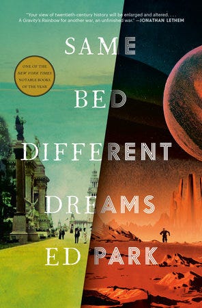Same Bed Different Dreams by Ed Park: 9780812988321 |  PenguinRandomHouse.com: Books