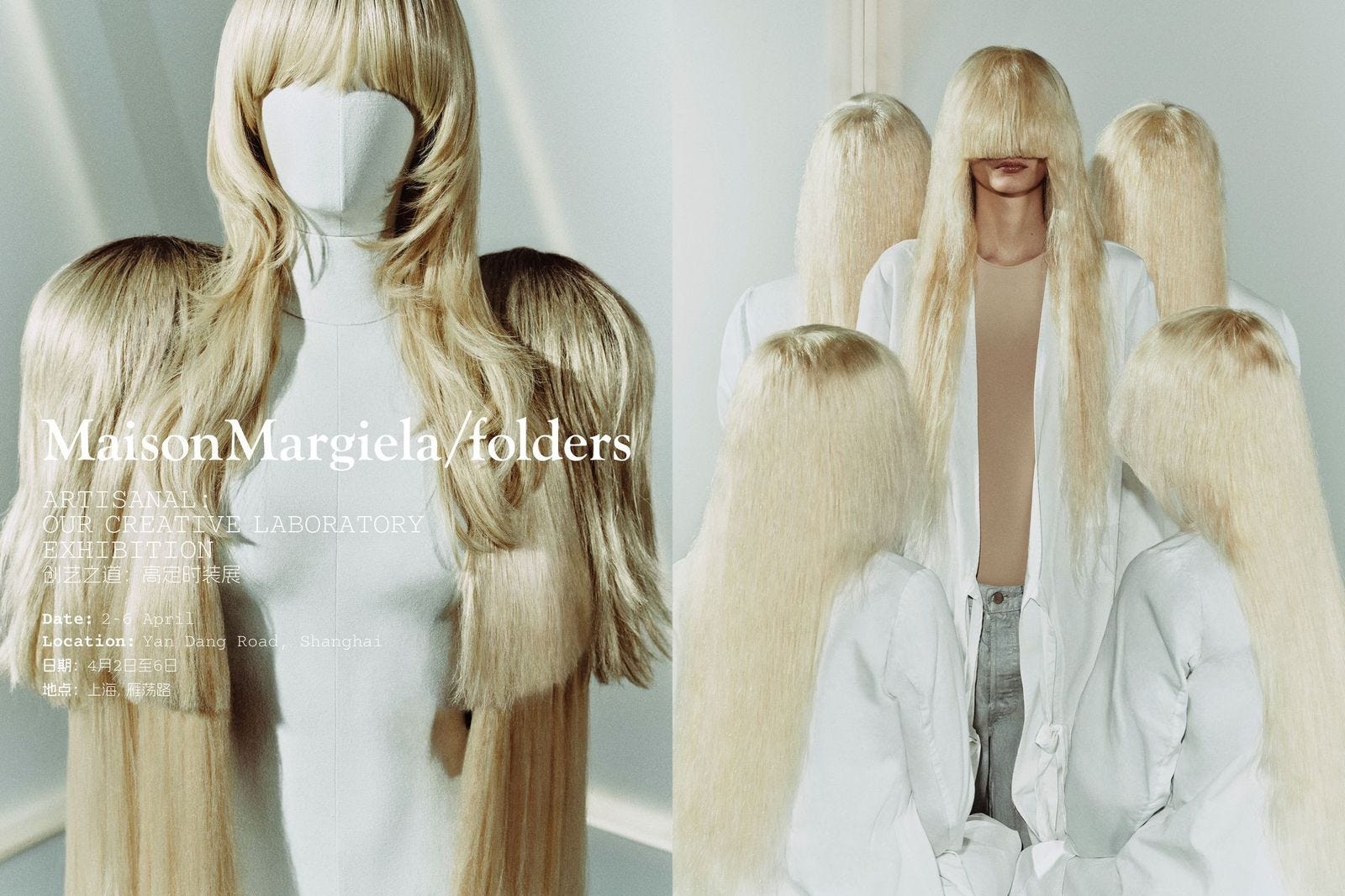 MaisonMargiela/Folders - by Ashantéa