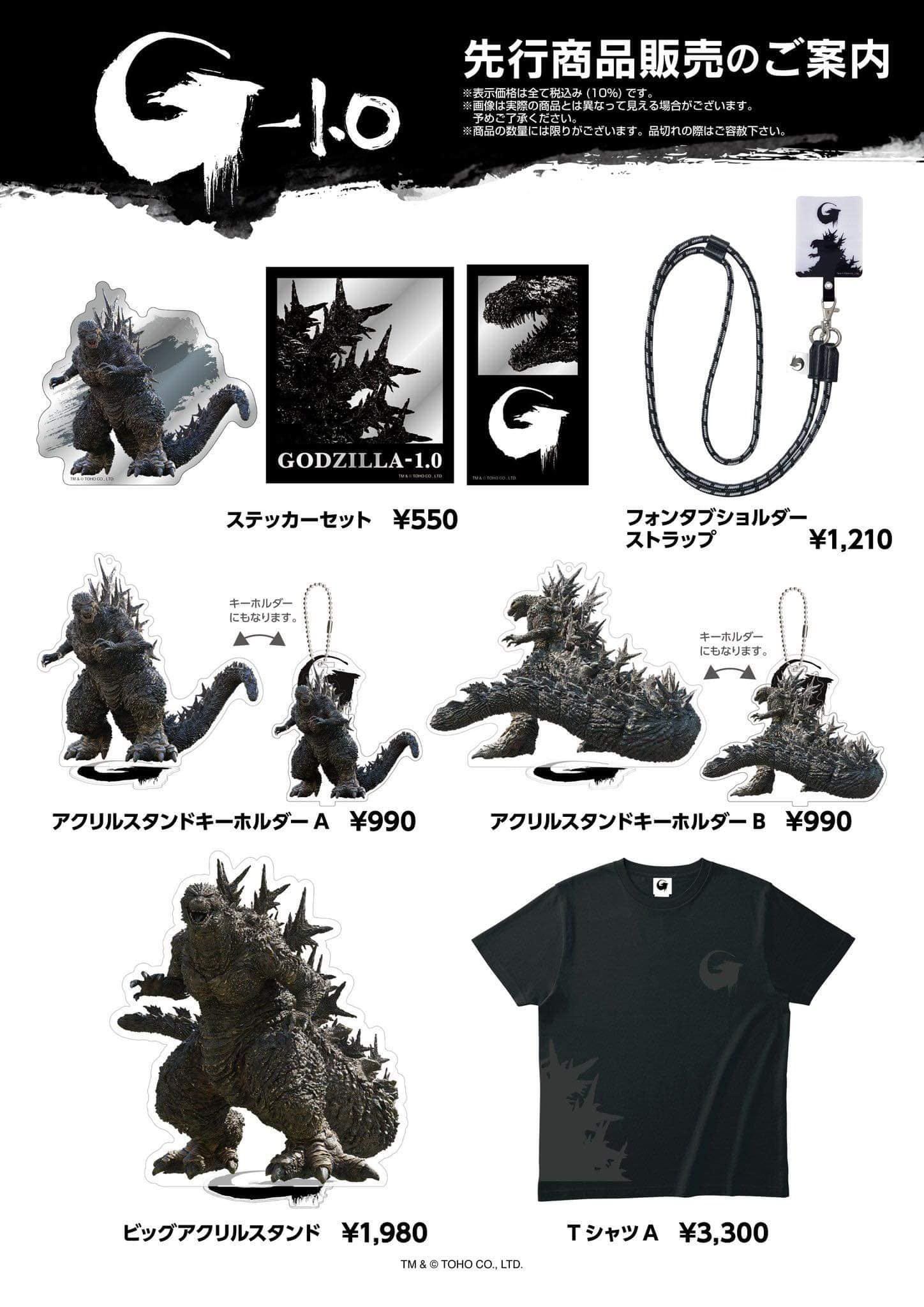 TokyoScope NEWS: Godzilla Minus One Merch, J-Pop Consumption, Mini