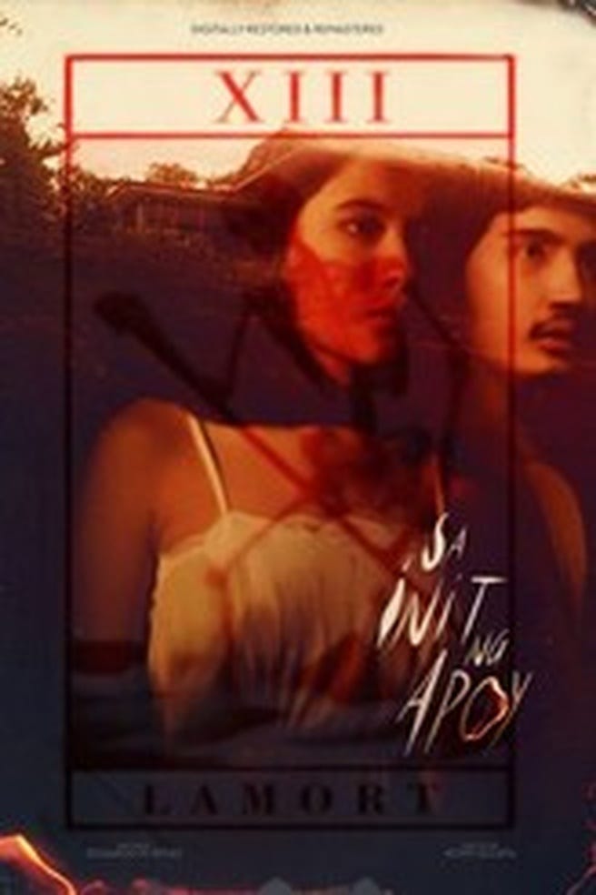 Sa Init ng Apoy movie poster Sa Init ng Apoy movie poster