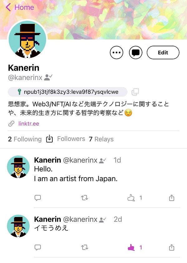 Image