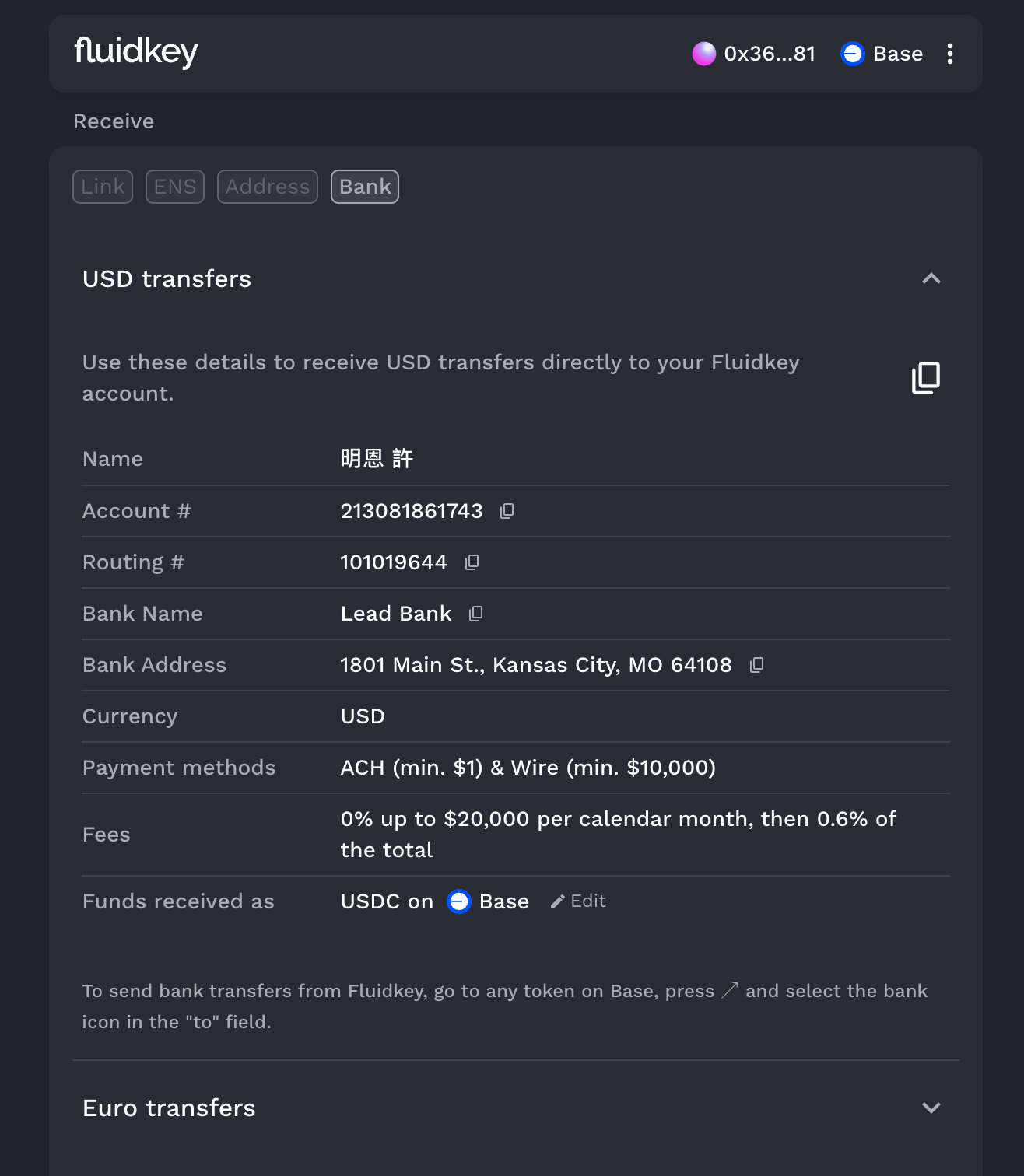 最強一次性地址管理工具！Fluidkey 讓鏈上收款不再暴露身分- by 許明恩- 區塊勢