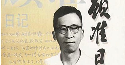 B拯救德先生（上下册）秦晖 鹿津出版社 B拯救德先生（上下册）秦晖 鹿津出版社 - メルカリ