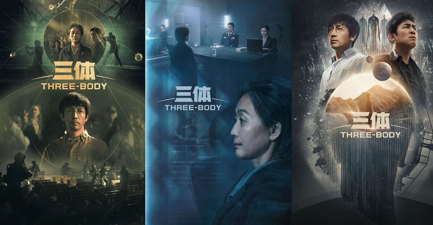 Chinese TV Series Based on The Three-Body Problem to Welcome a Second Season