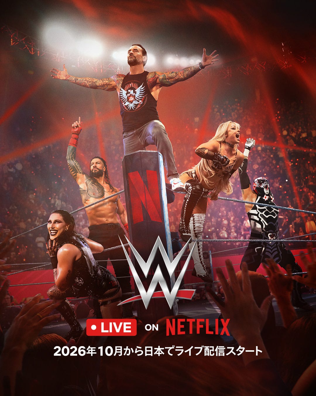 WWE Launch in Japan WWE Launch in Japan