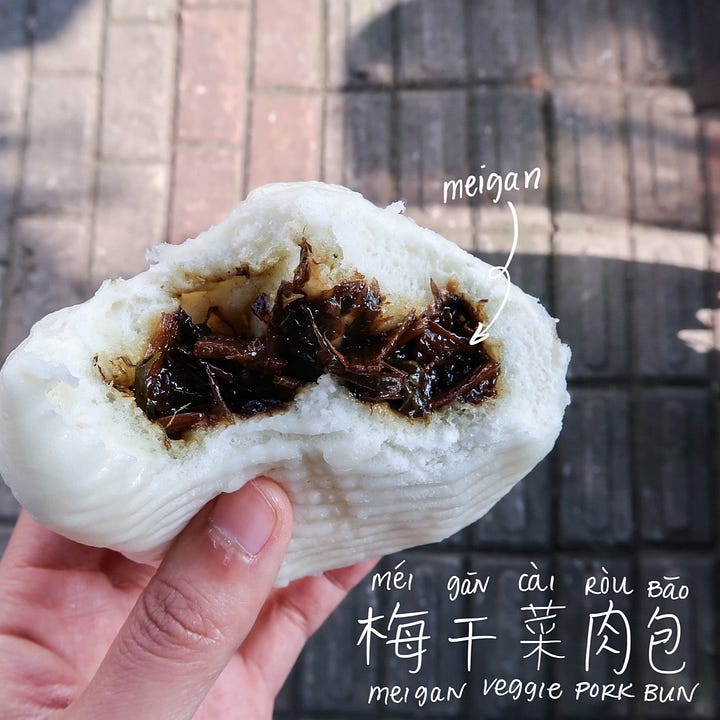 meigan & pork bao (梅干肉包, méigān ròubāo) 