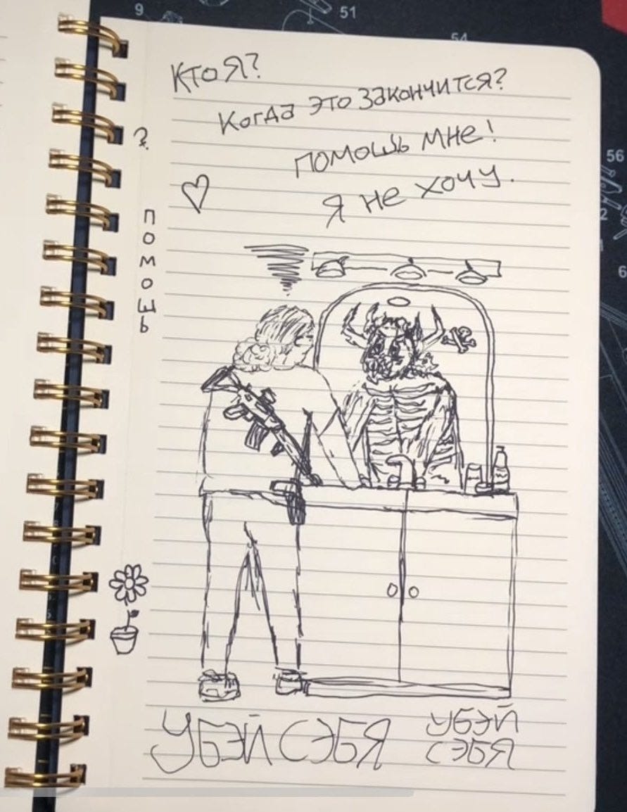 May be an illustration of ‎diary and ‎text that says '‎ባ. ሥል Ктоя? KorAa Это закончится? MOMOLb Xouy. мне! 9 не 56 теозо 300 مب TI Увелсэбя СЭБя УбЭй েচগী‎'‎‎