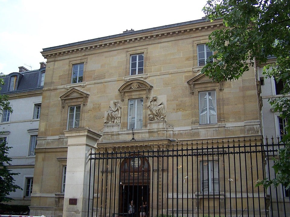 File:Entrée ENS 45 rue d'ulm.JPG