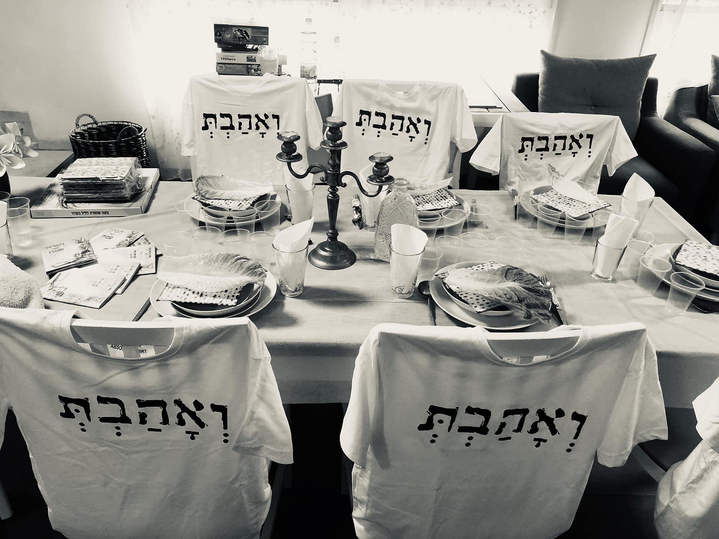 May be a black-and-white image of text that says '1900pss ואהבת ומממלמקך ואהבת יאהבת بن ואהבת ואהבת' May be a black-and-white image of text that says '1900pss ואהבת ומממלמקך ואהבת יאהבת بن ואהבת ואהבת'