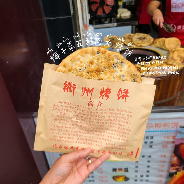 large flatbread
