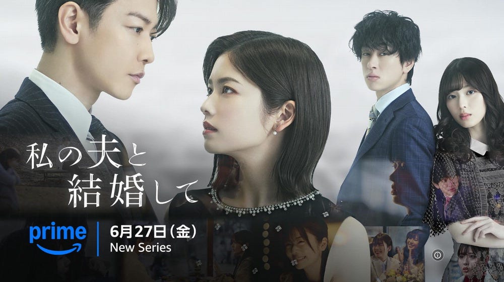 In Japan, the drama "Marry My Husband" (hereinafter referred to as "My Men") is now popular. It is n.. - MK In Japan, the drama "Marry My Husband" (hereinafter referred to as "My Men") is now popular. It is n.. - MK