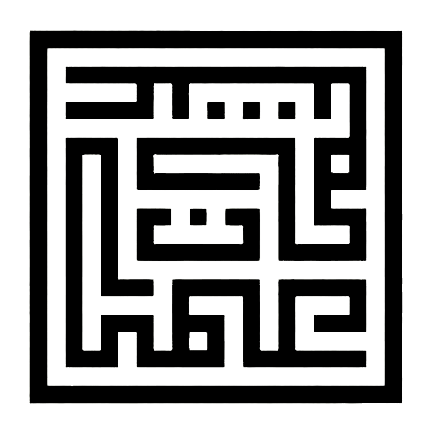 ibnabeeomar Newsletter