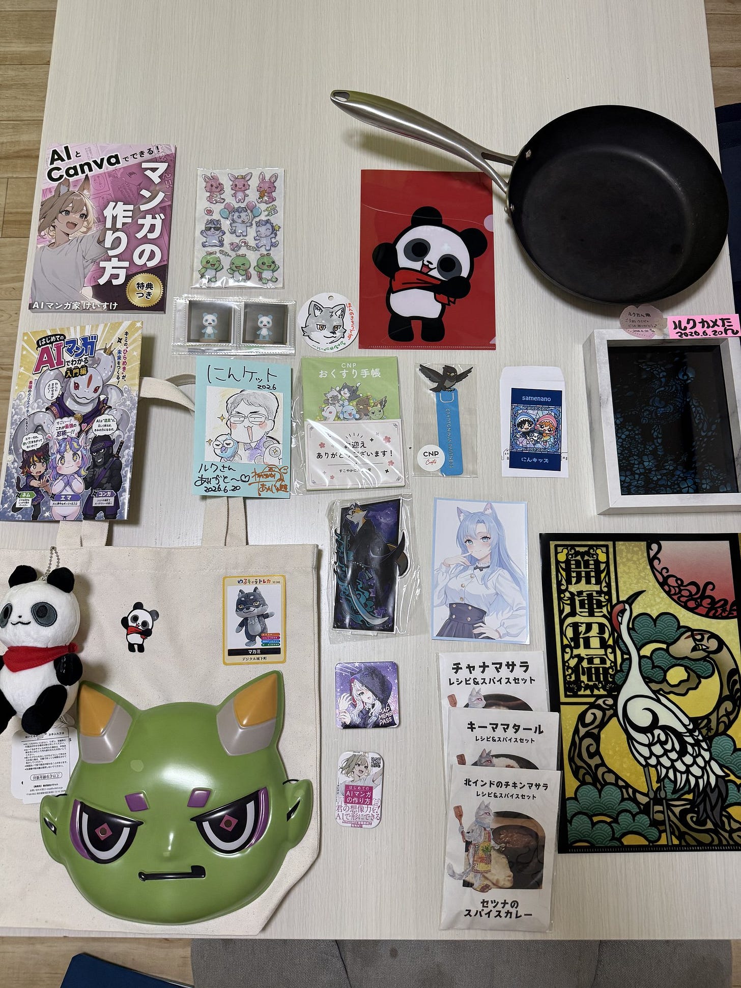 昨日の戦利品