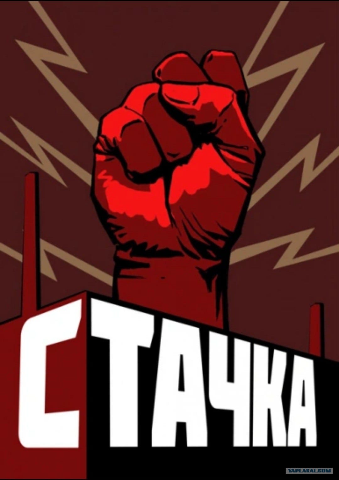 Strike (1925) - IMDb