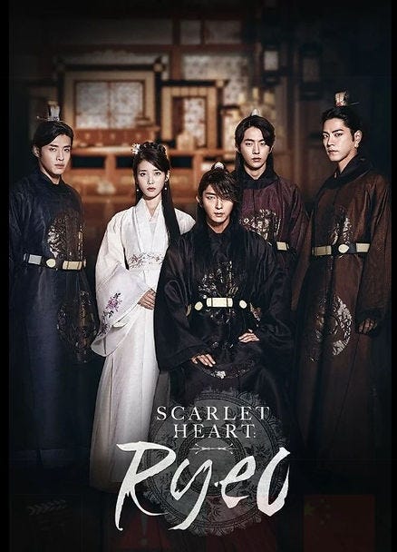 k drama scarlet heart ryeo poster