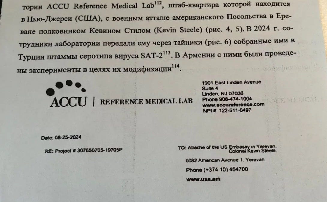 US Biolabs in Armenia - Russian journalists expose disturbing info