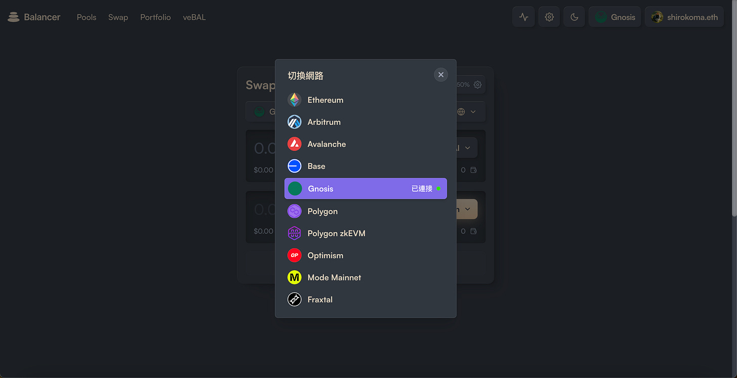 Balancer - Choose Network Balancer - Choose Network