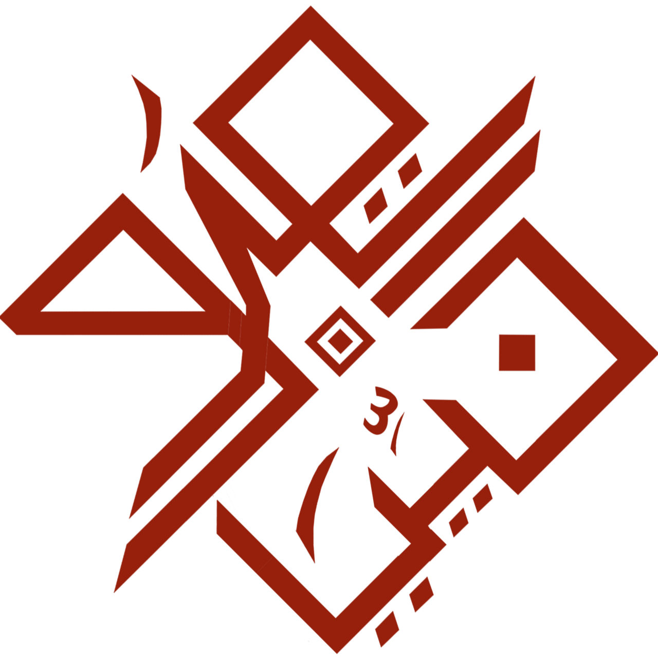 The Qarawiyyin Project