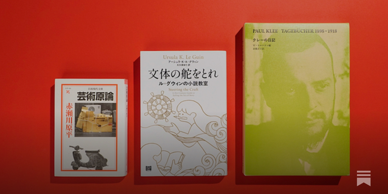 【Latifah Hiroko】京都芸術大学　日本画　テキスト4冊セット 日本画を学ぶ 1 美と創作シリーズ 静物写生から本画制作 日本画の用具
