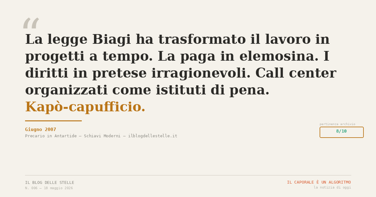 Il caporale è un algoritmo.