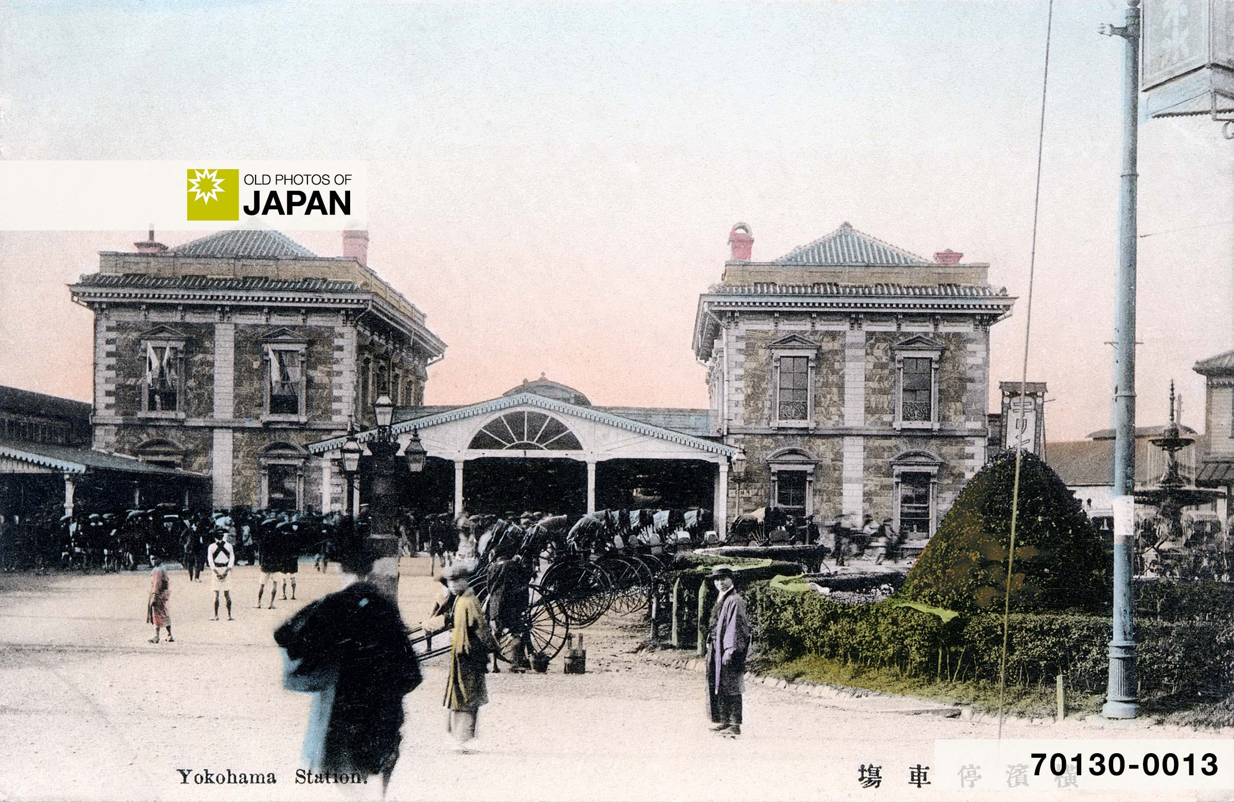 70130-0013 - Yokohama Station, 1900s 70130-0013 - Yokohama Station, 1900s
