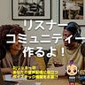 ポッドキャスト機材庫’s Newsletter