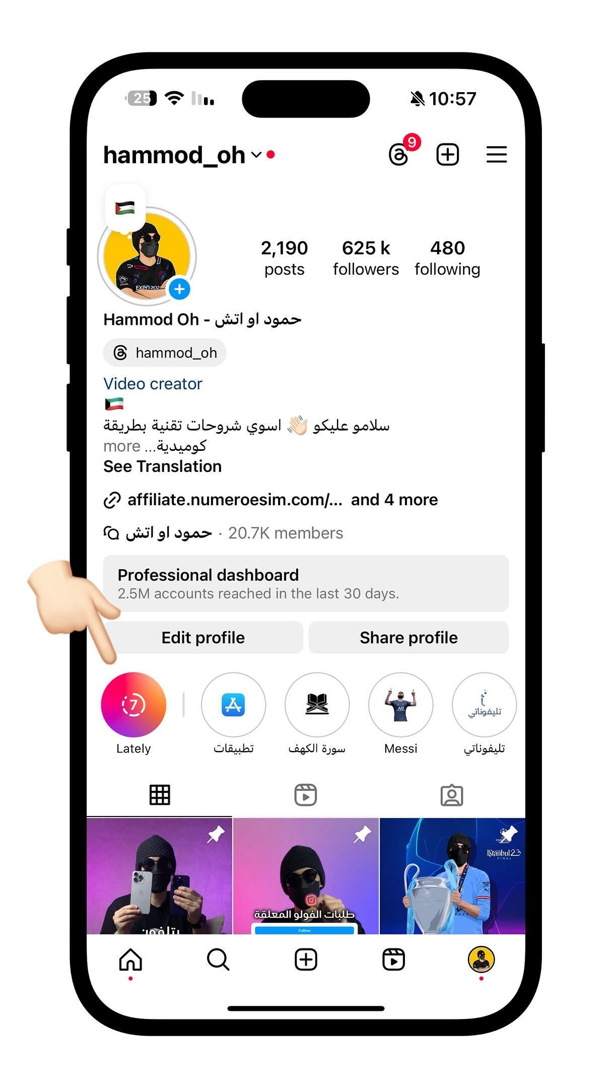 Photo by Hammod Oh on May 20, 2024. May be a Twitter screenshot of ‎3 people, phone, screen and ‎text that says '‎וא 10:57 hammod_ohv ទគណាព្ព្រជា 2,190 posts 625k k followers 480 following Hammod Oh- اتش حمود கි hammod Video creator 二 بطريقة تقنية شروحات اسوي more كوميدية See Translation عليكو سلامو ုပ ffiliate.numeroesim.com... and 4 more ra اتش او حمود 20.7K members Professional dashboard 2.5M accounts reached in the last 30 days. Edit profile Share profile Lately تطبيقات تليشوناي الكهف سورة Messi 田 تليفوناني taytel المعلقة الفولو طلبات‎'‎‎.