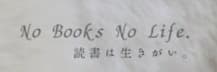 ゆふ|楽しすぎる読書