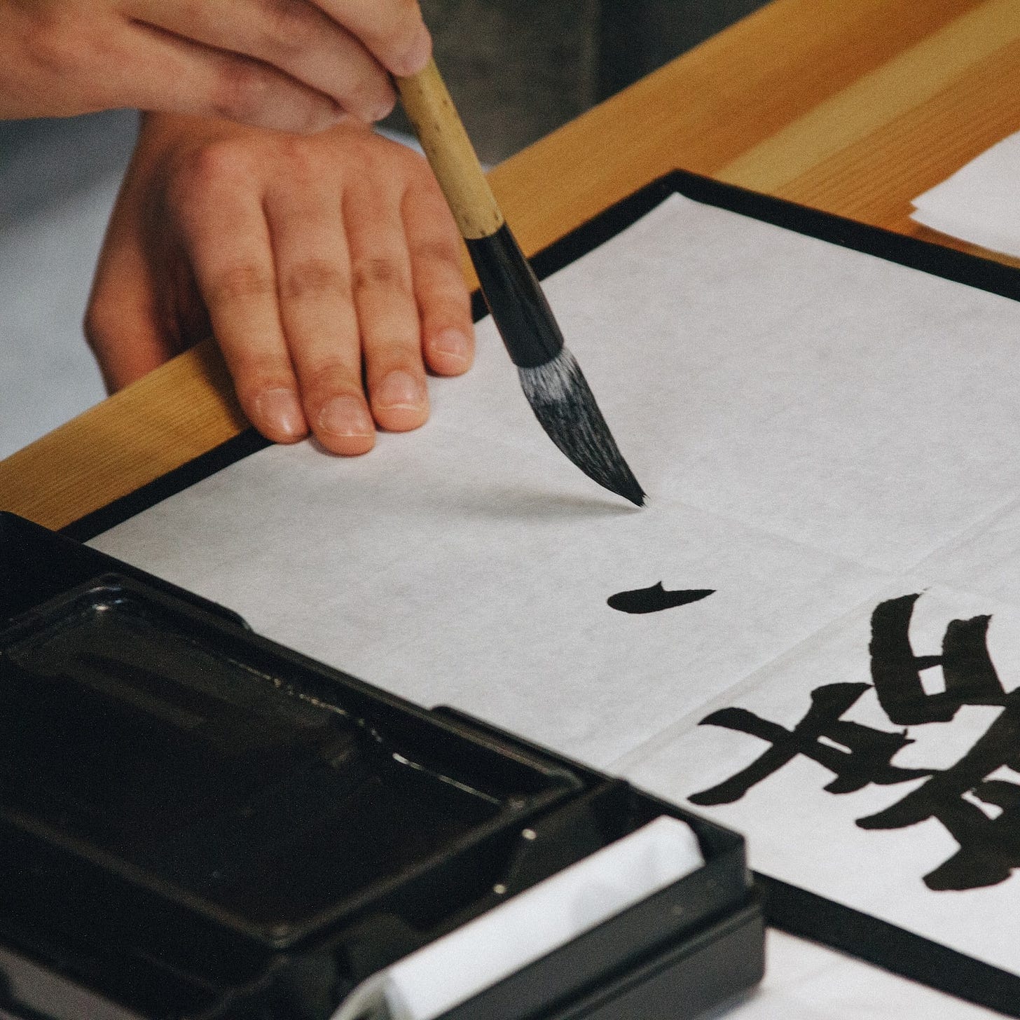 New Year's calligraphy New Year's calligraphy