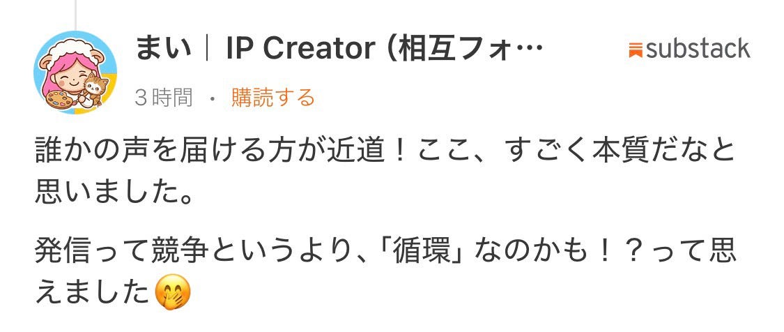 https://substack.com/@maiipstudio