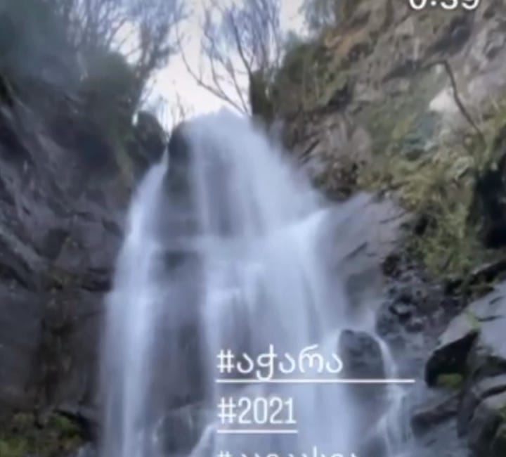 კახეთიდან აჭარამდე | ნაკადი 1. ვიდ.4.