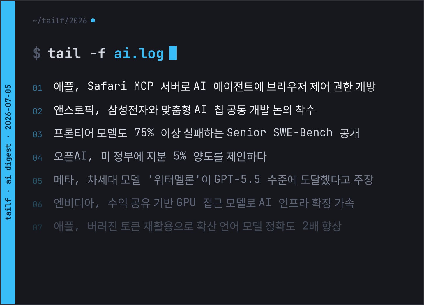 newsletter thumbnail