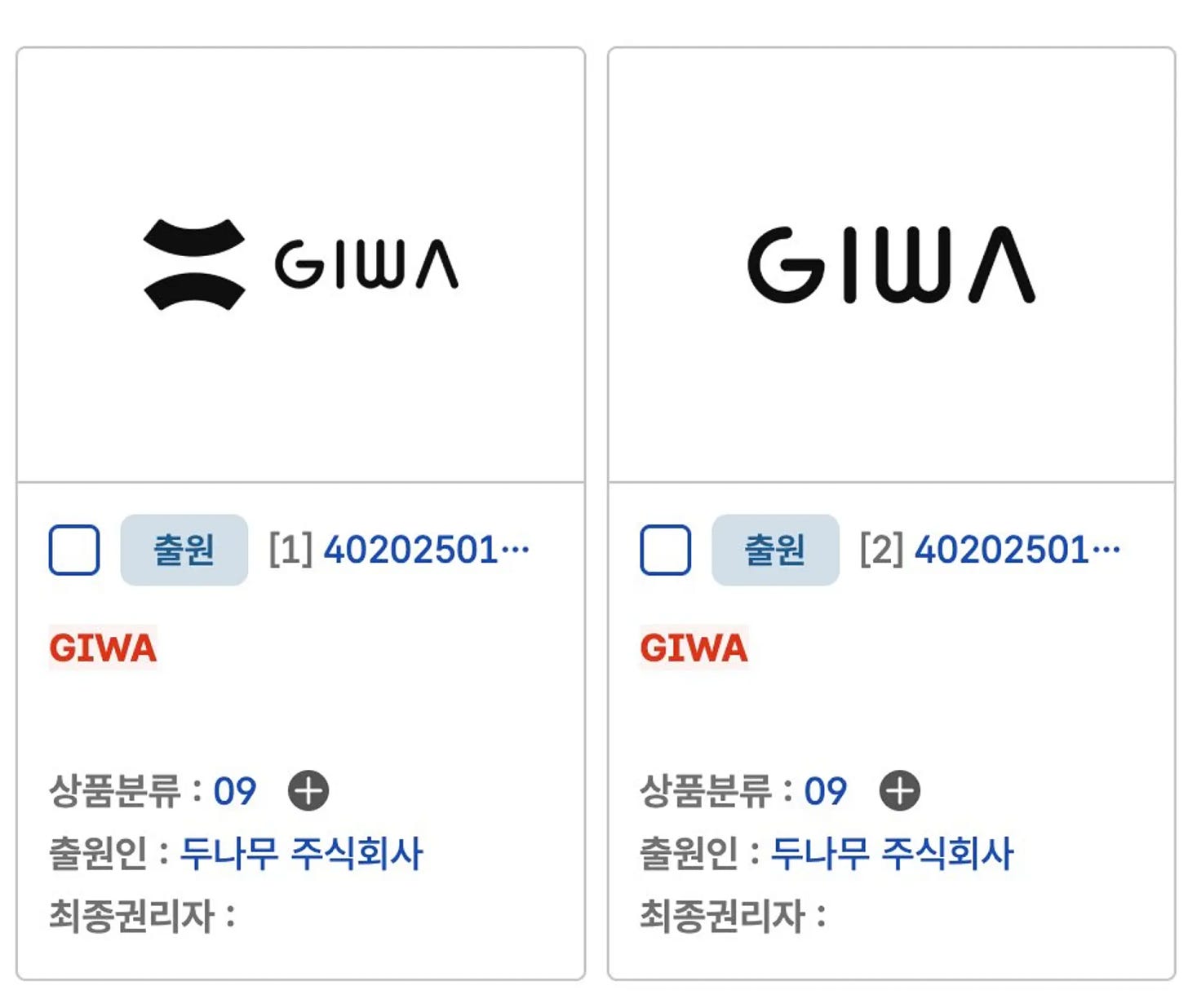 두나무, 자체 블록체인 기와 공개 임박...원화 스테이블코인 대비하나 | 한국경제