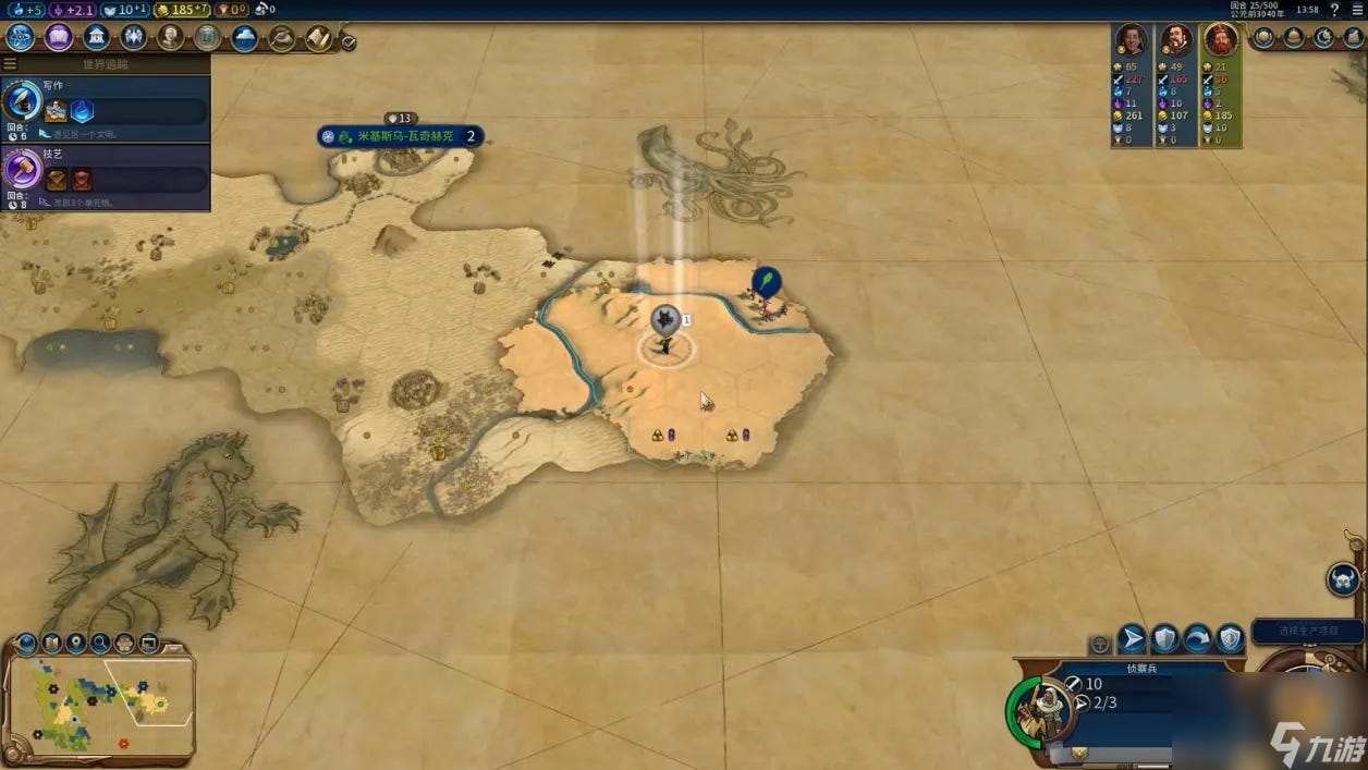 文明6自定义地图怎么用_文明6_九游手机游戏