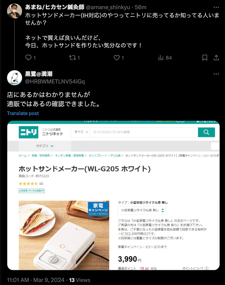 確認 - by Daniel Morales - How to Japanese 確認 - by Daniel Morales - How to Japanese