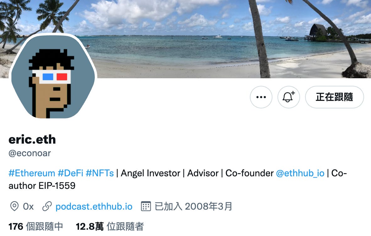 Twitter 推出NFT 認證頭像｜NFT 富翁與NFT 勞工- by 許明恩- 區塊勢