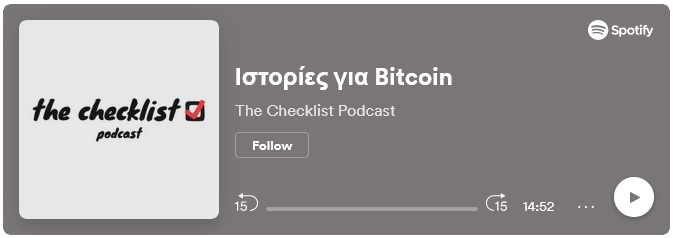 Εάν δεν βλέπεις αυτήν την εικόνα, ενεργοποίησε τις εικόνες στο πρόγραμμα email σου! If you can't see an image here, you should enable images in your email client. Εάν δεν βλέπεις αυτήν την εικόνα, ενεργοποίησε τις εικόνες στο πρόγραμμα email σου! If you can't see an image here, you should enable images in your email client.