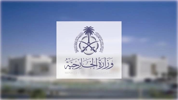 السعودية توسع التأشيرة السياحية الإلكترونية لتشمل كوسوفا وغيانا | صحيفة المواطن السعودية توسع التأشيرة السياحية الإلكترونية لتشمل كوسوفا وغيانا | صحيفة المواطن