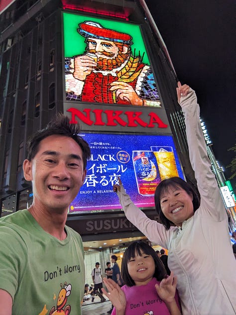 Nighttime in Sapporo